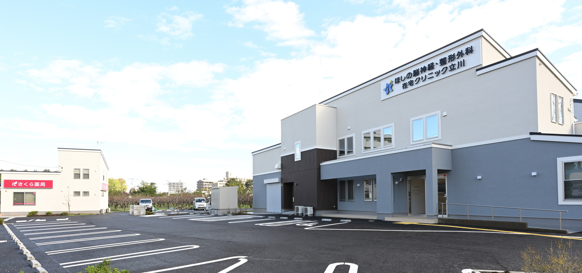 メインビジュアル02（PC）